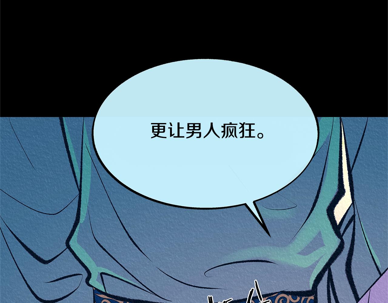 第49话 梦想破灭133