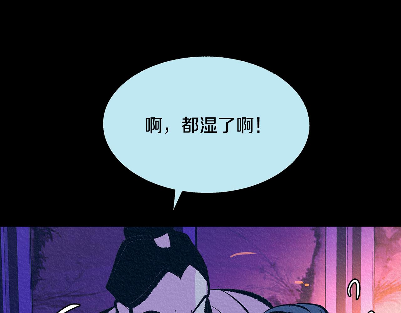 第49话 梦想破灭137