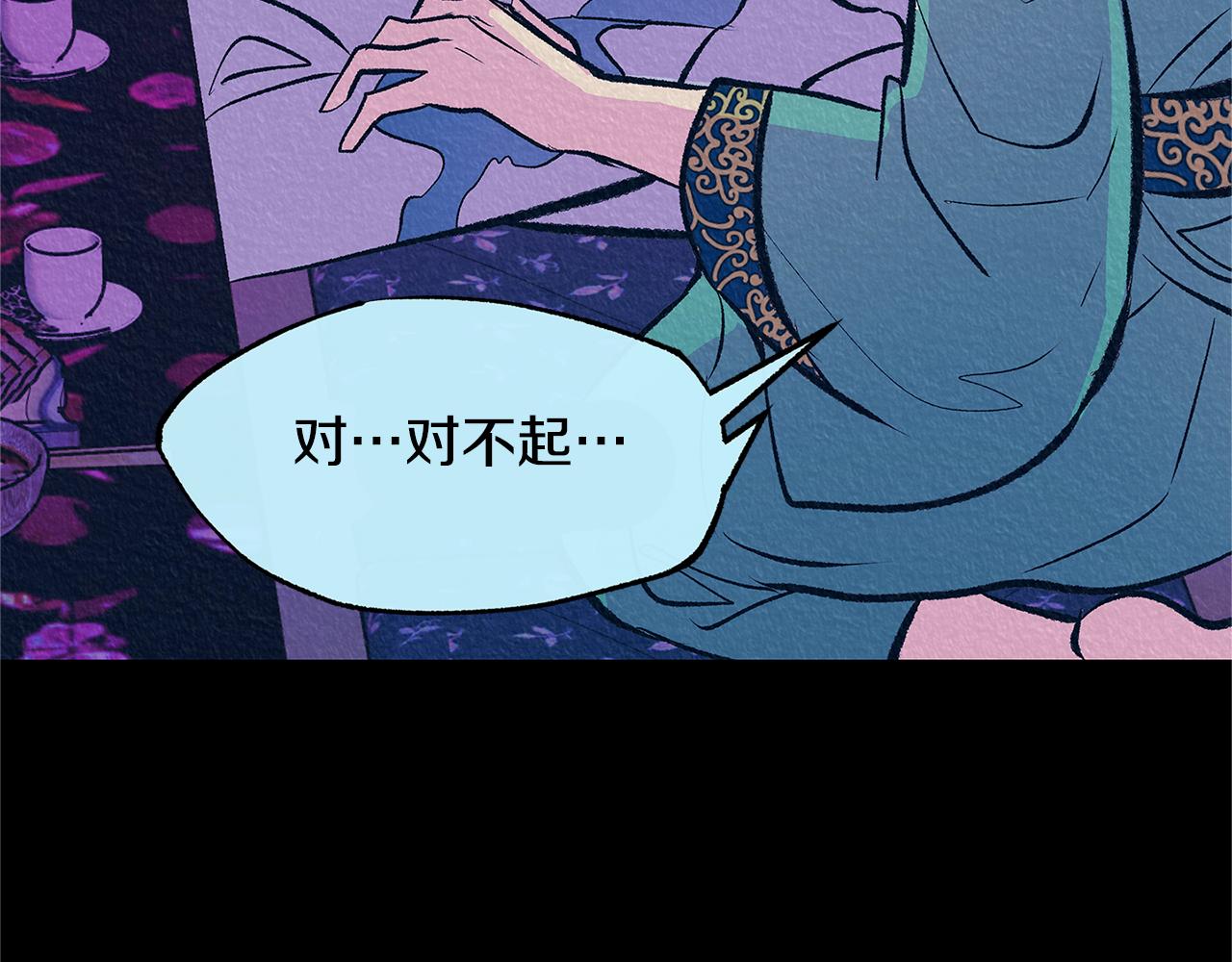 第49话 梦想破灭139