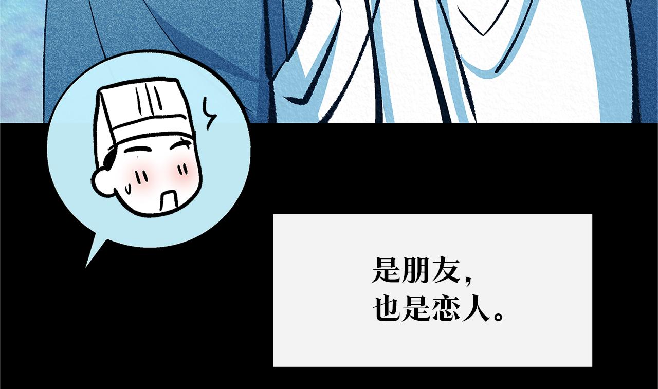 第49话 梦想破灭14