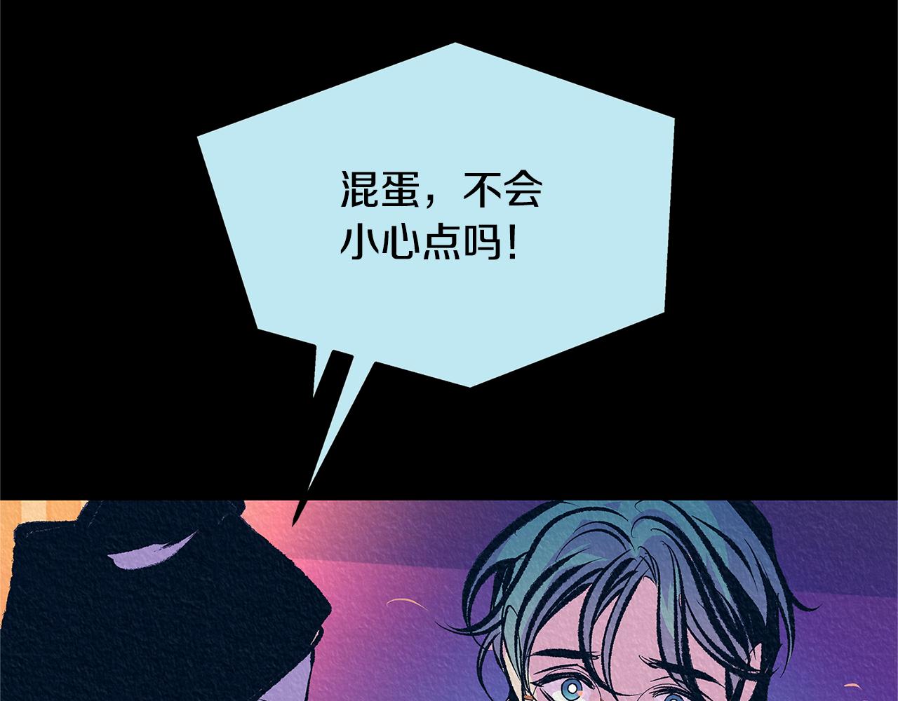 第49话 梦想破灭140
