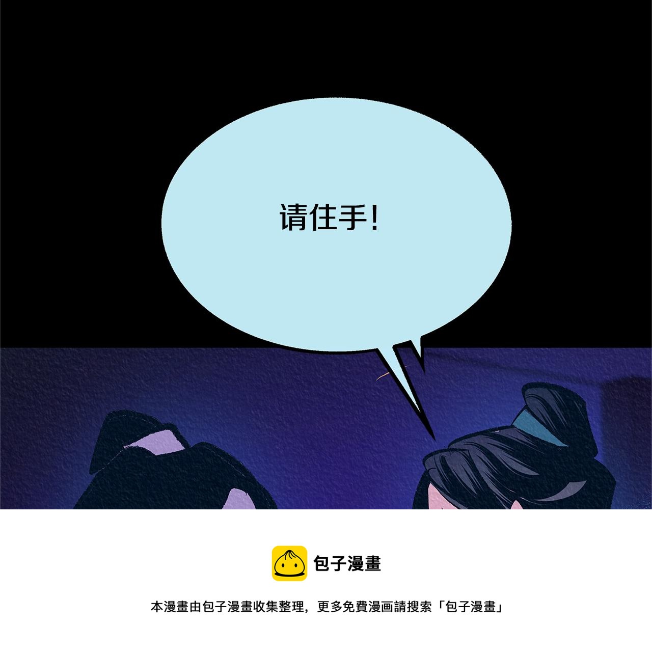 第49话 梦想破灭148