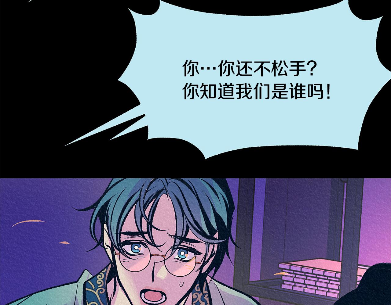 第49话 梦想破灭152