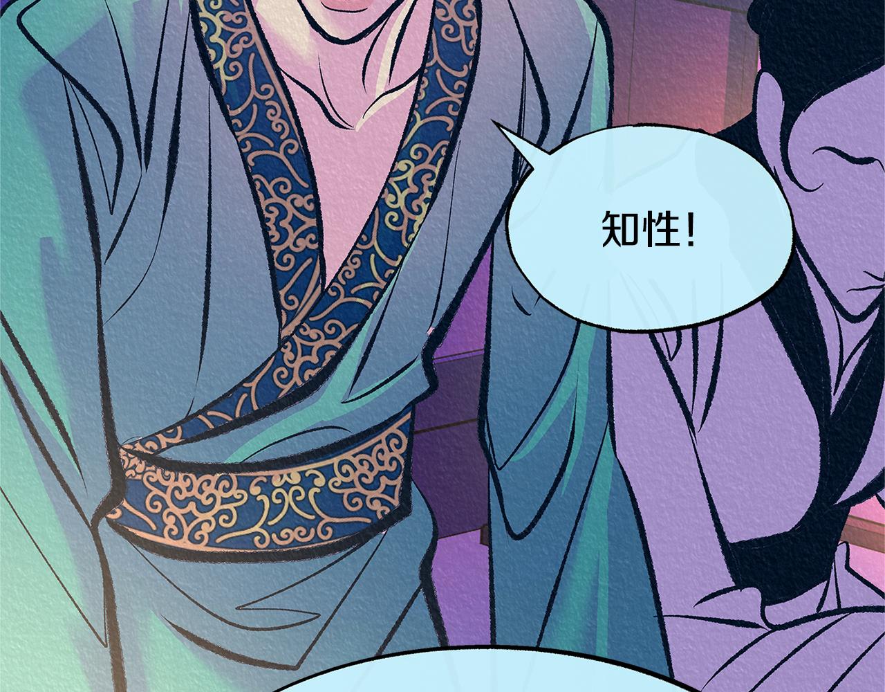第49话 梦想破灭153