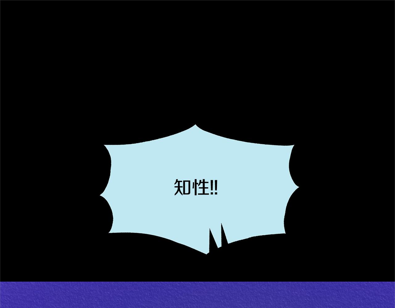 第49话 梦想破灭155