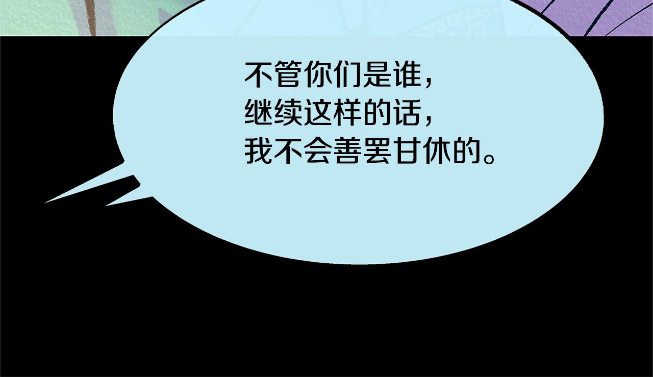 第49话 梦想破灭158
