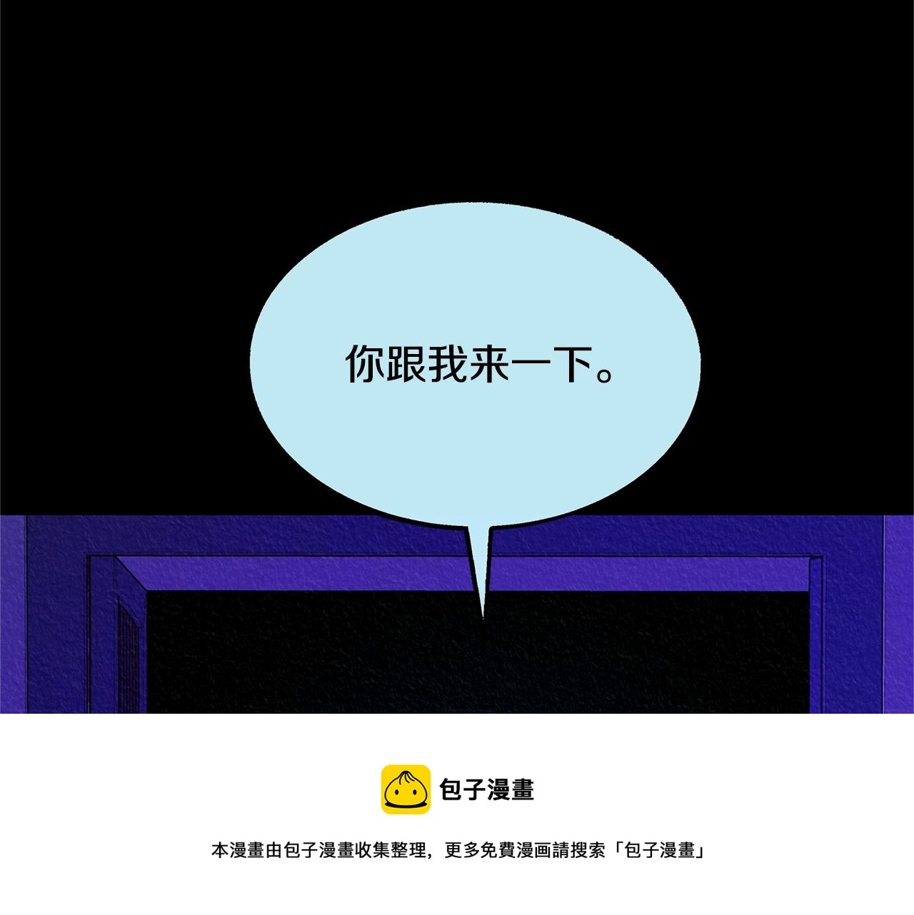 第49话 梦想破灭162