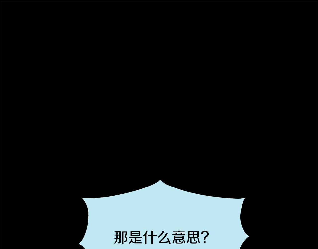 第49话 梦想破灭165