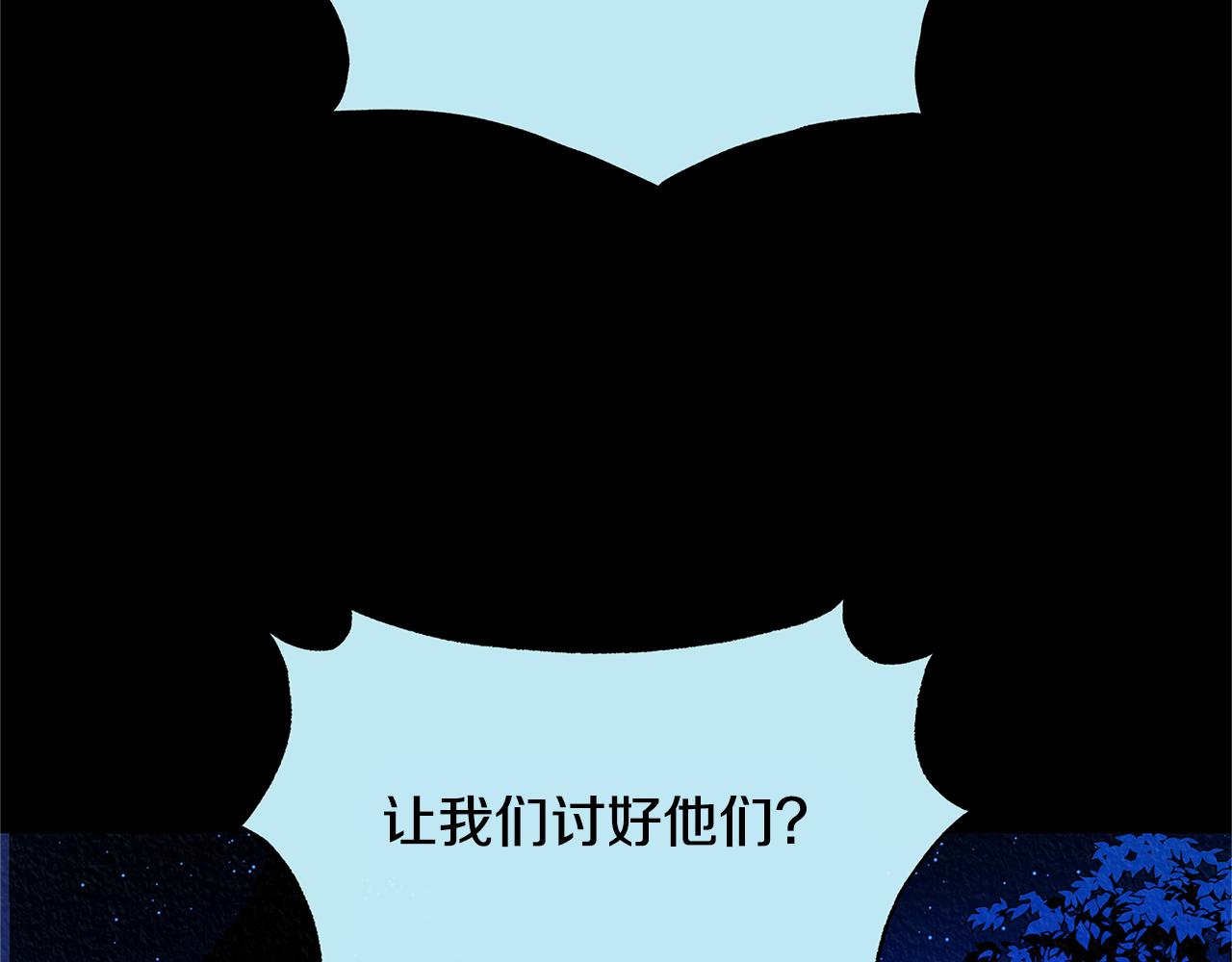 第49话 梦想破灭166