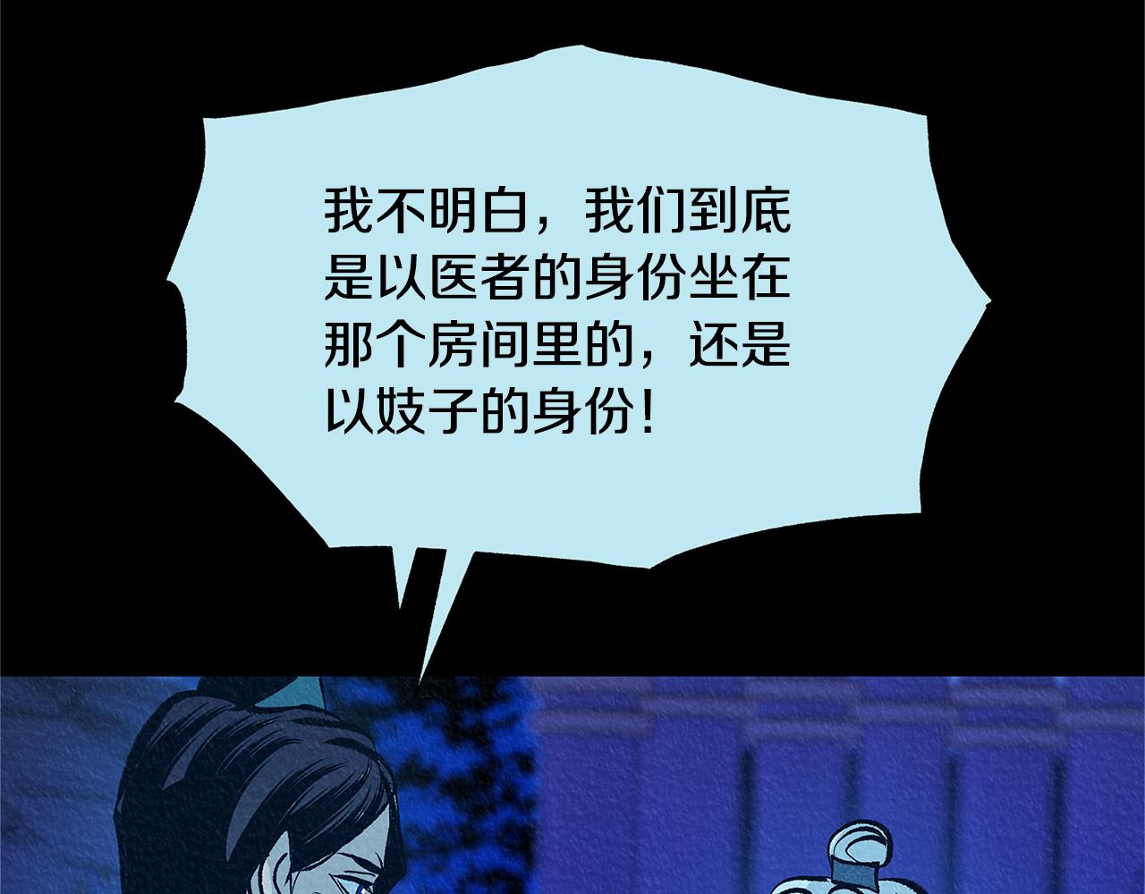 第49话 梦想破灭169