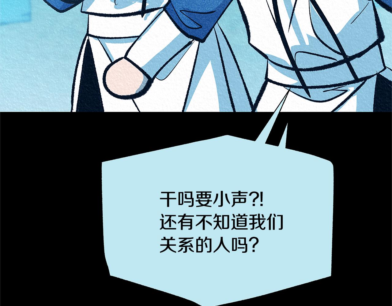 第49话 梦想破灭17