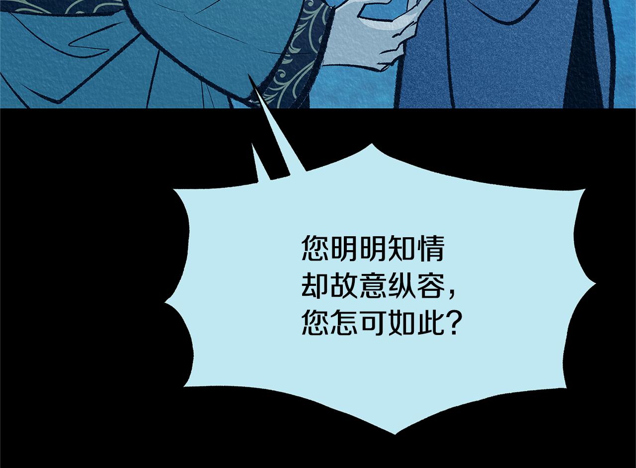 第49话 梦想破灭171