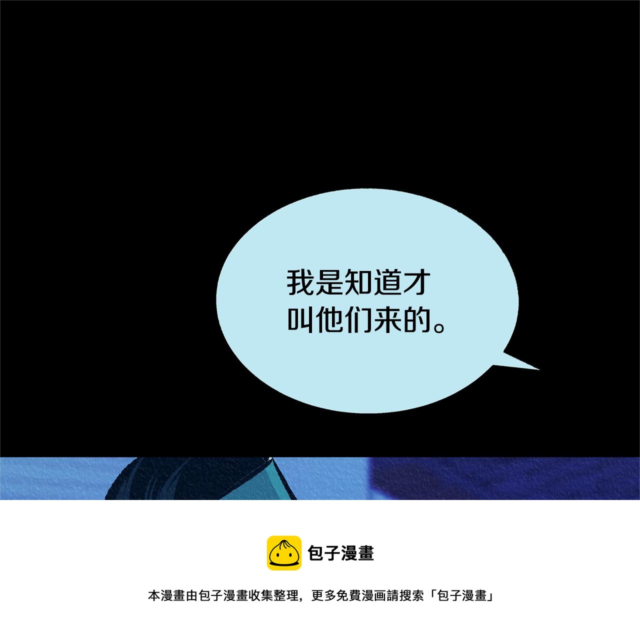 第49话 梦想破灭172
