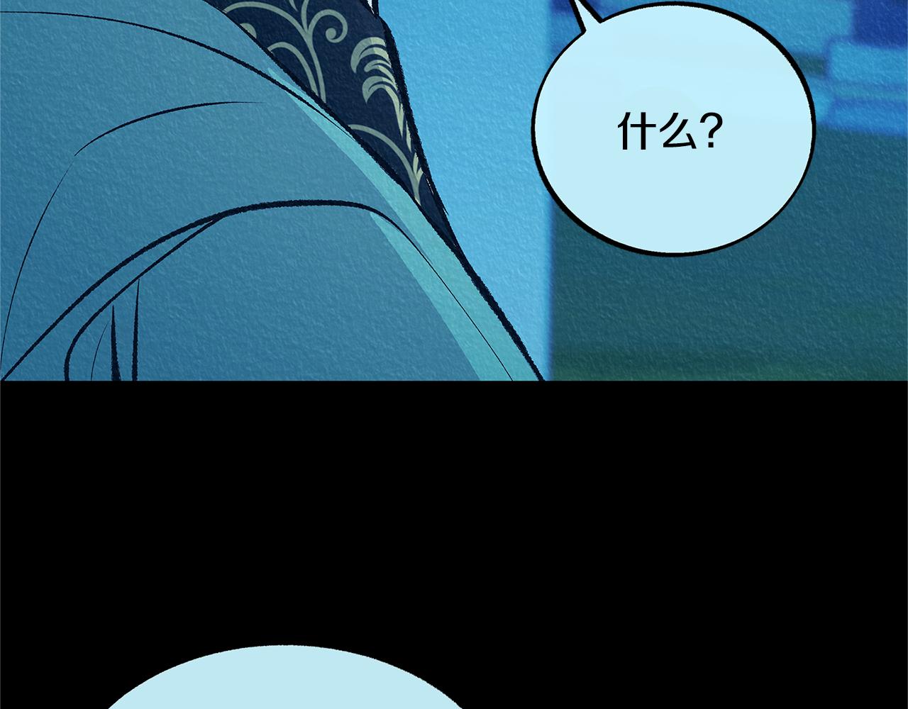 第49话 梦想破灭174