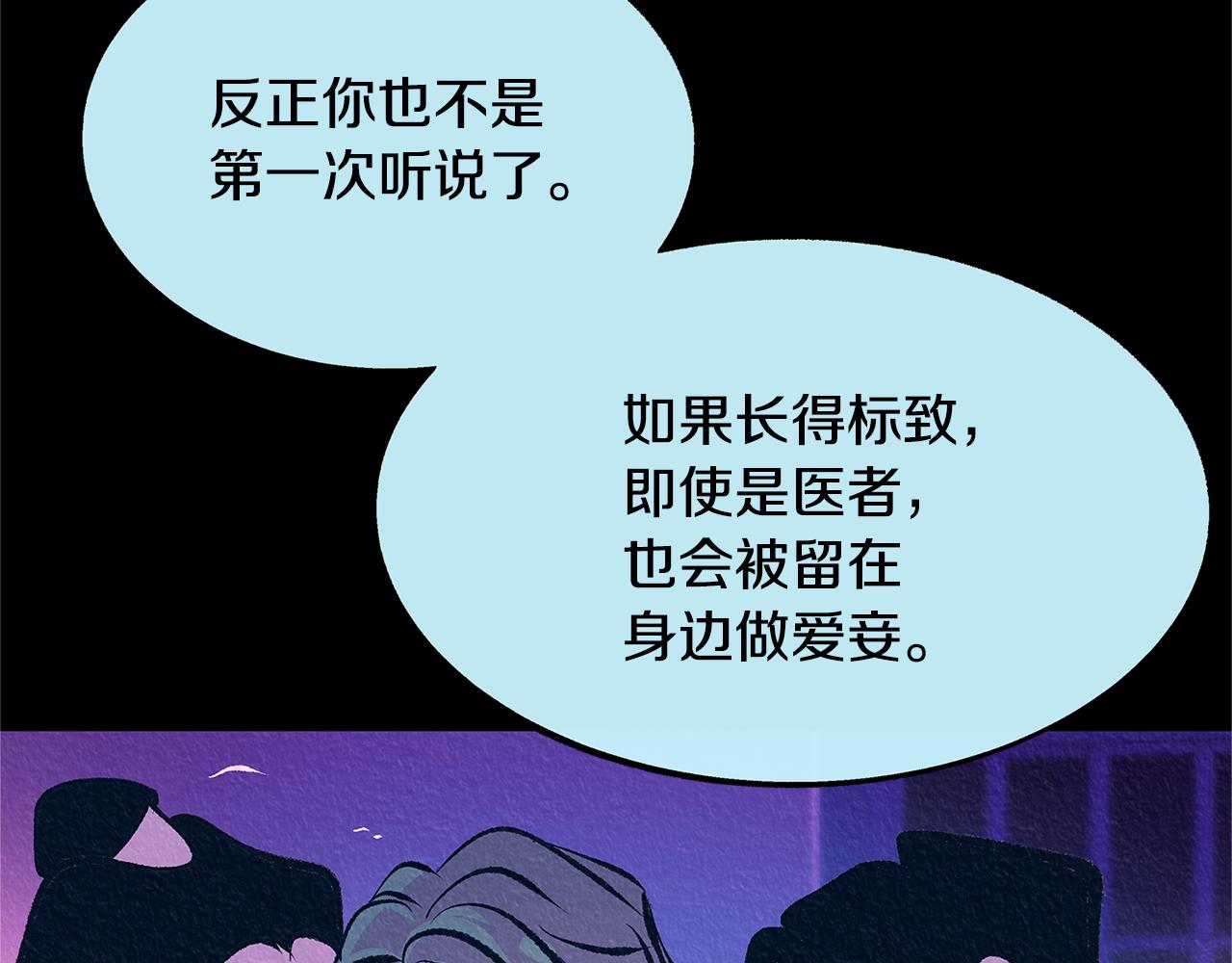 第49话 梦想破灭175