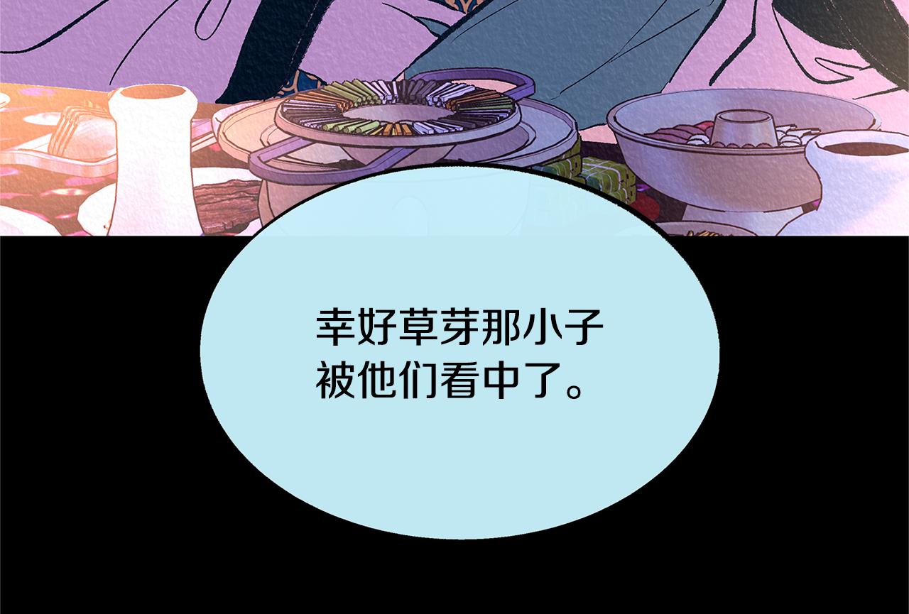 第49话 梦想破灭177