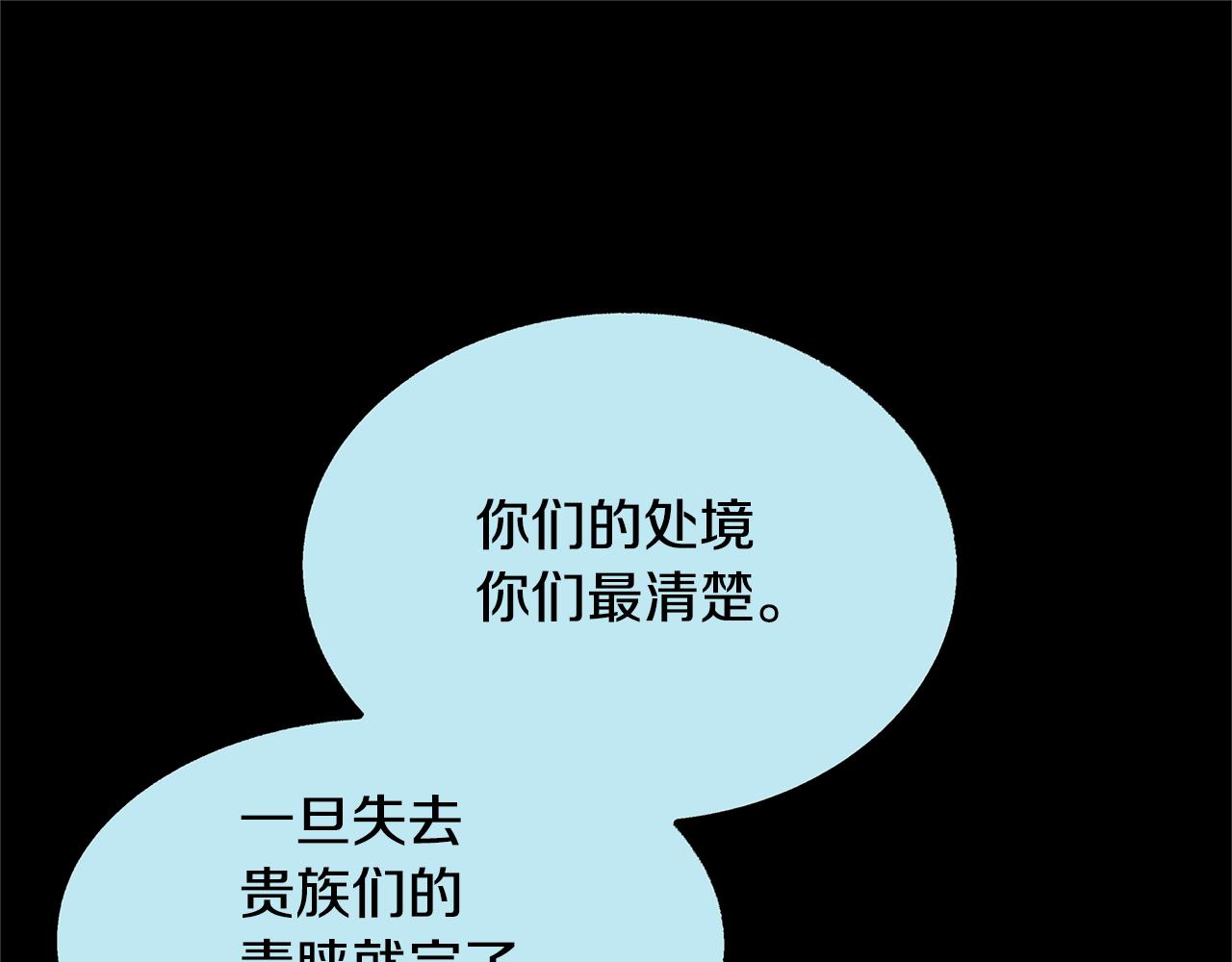 第49话 梦想破灭178
