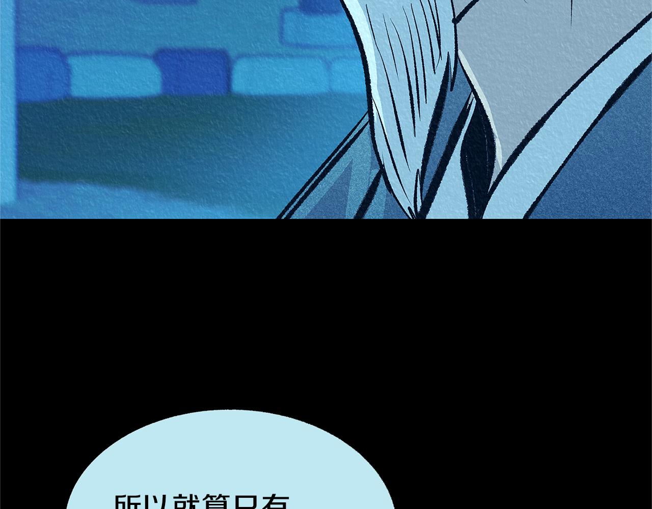 第49话 梦想破灭180