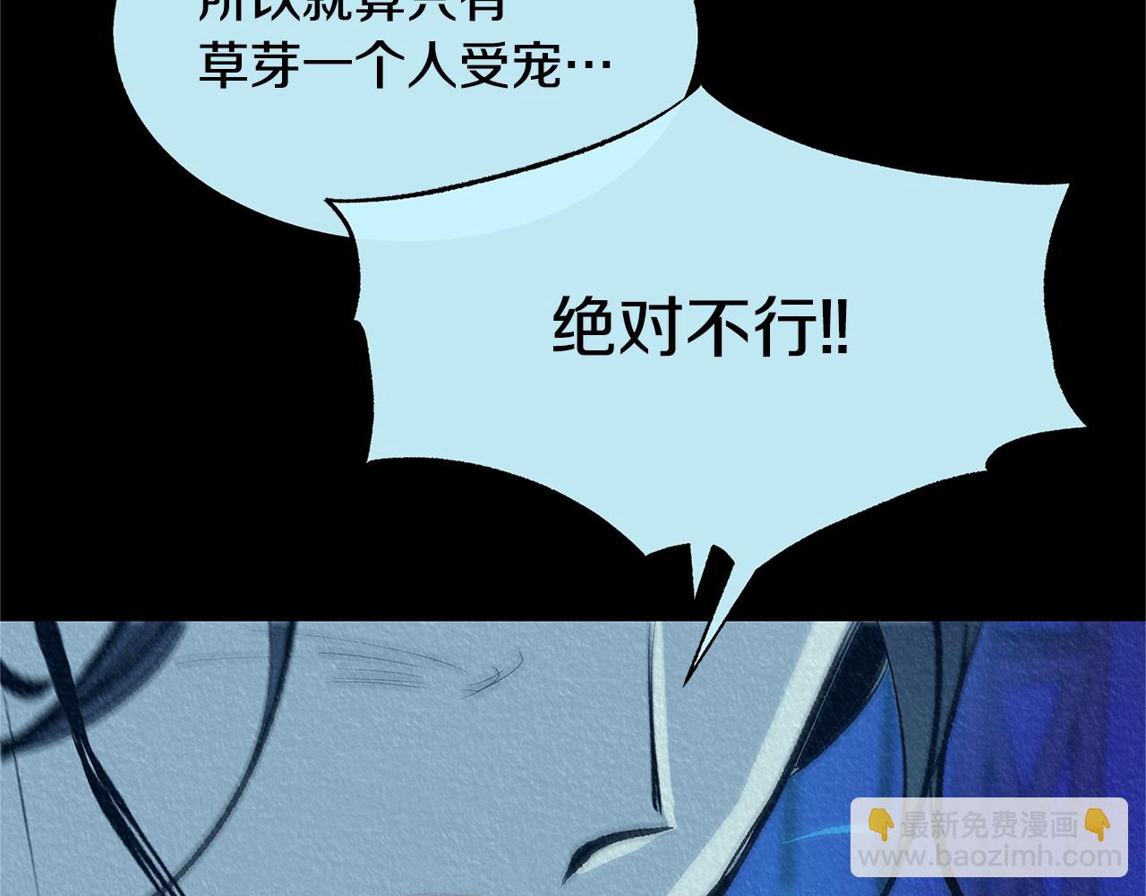 第49话 梦想破灭181