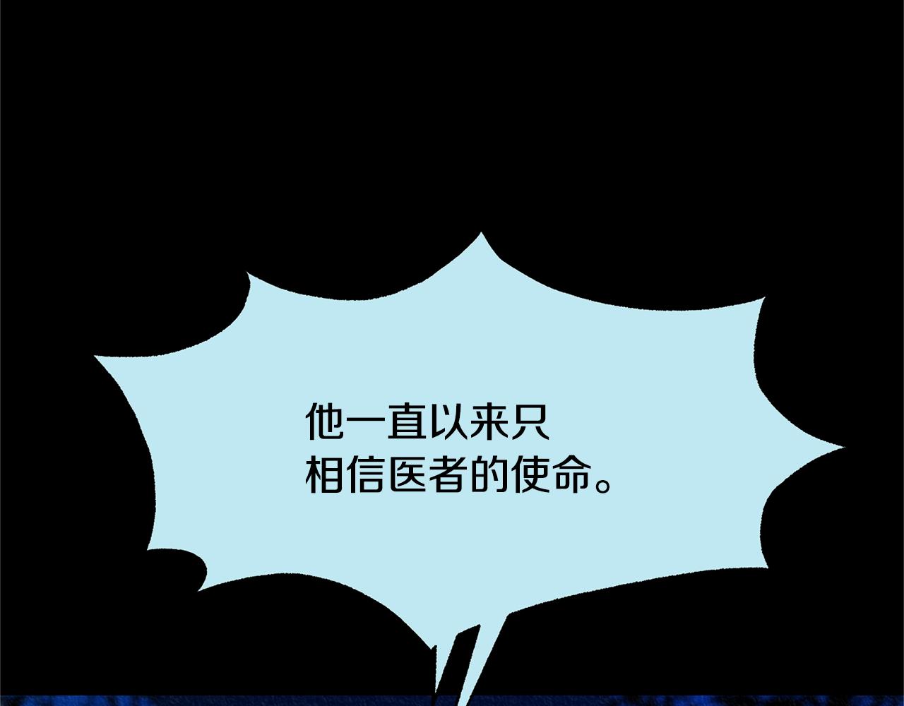 第49话 梦想破灭183