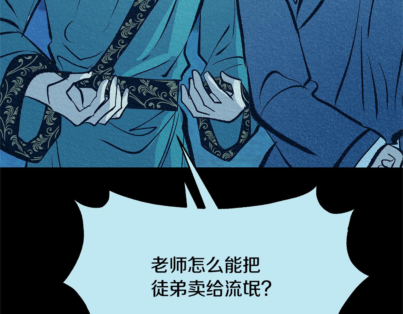 第49话 梦想破灭185