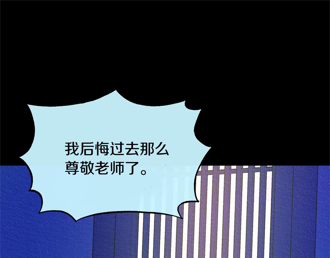 第49话 梦想破灭187