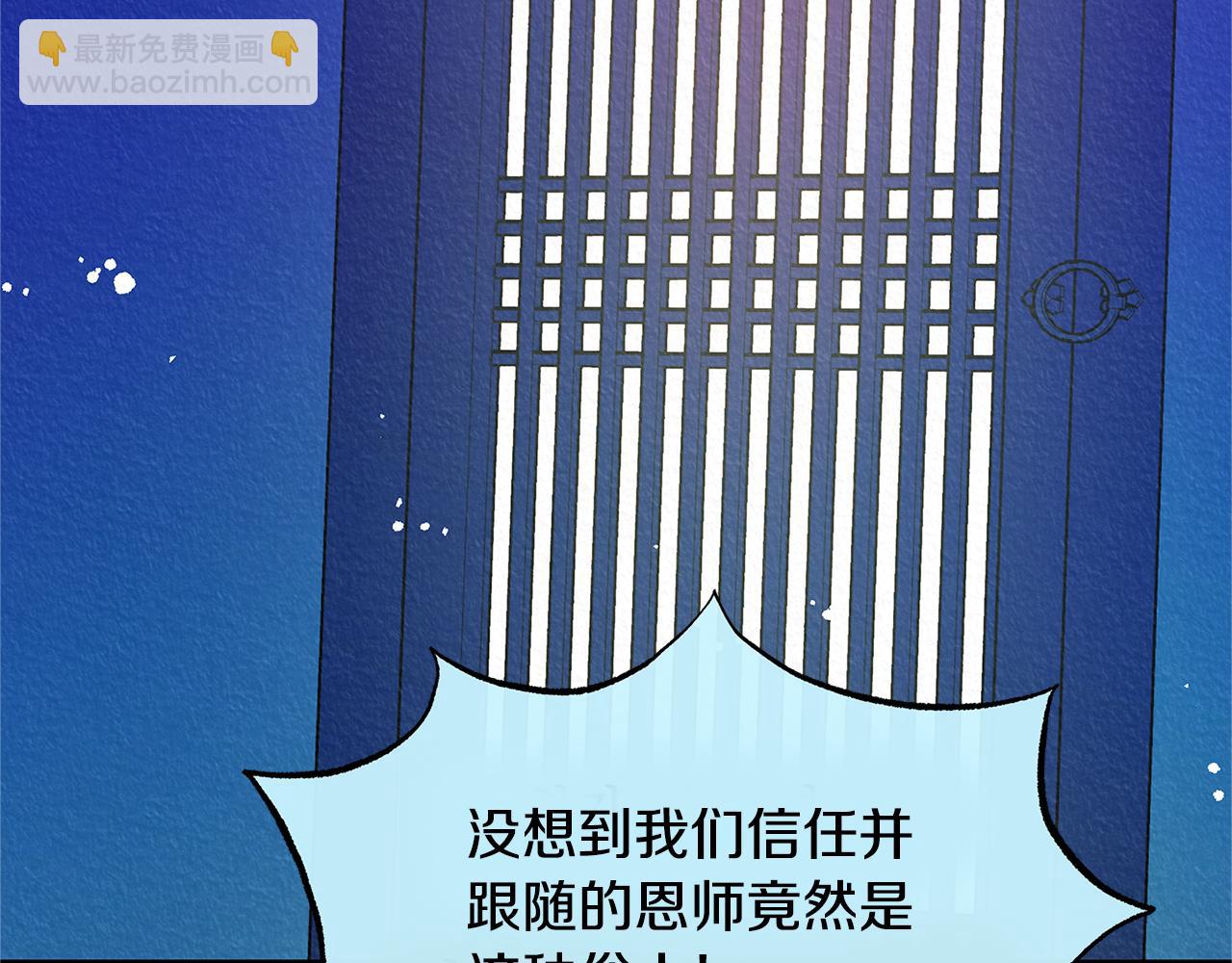 第49话 梦想破灭188
