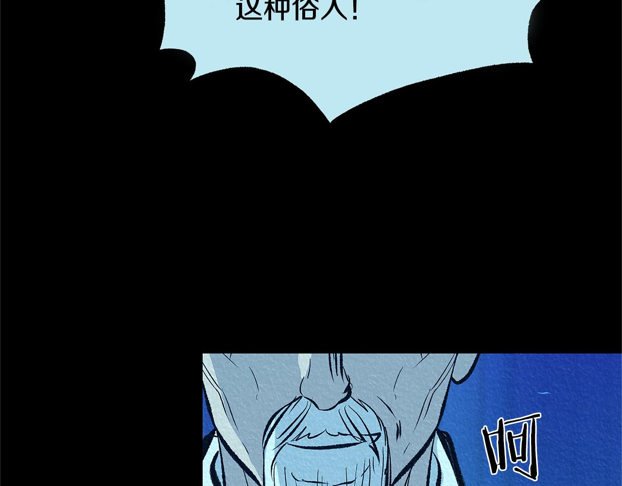 第49话 梦想破灭189
