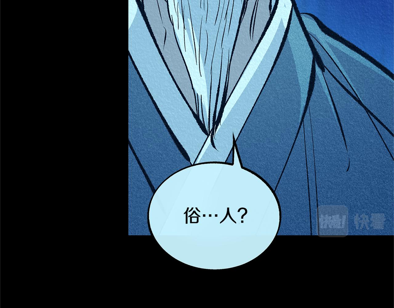 第49话 梦想破灭190