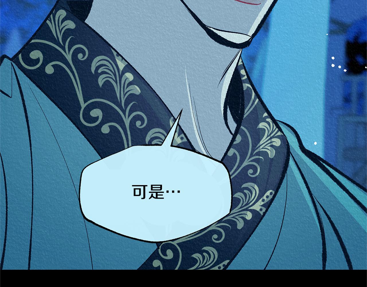 第49话 梦想破灭199