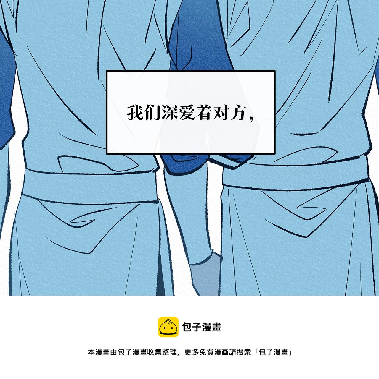 第49话 梦想破灭20