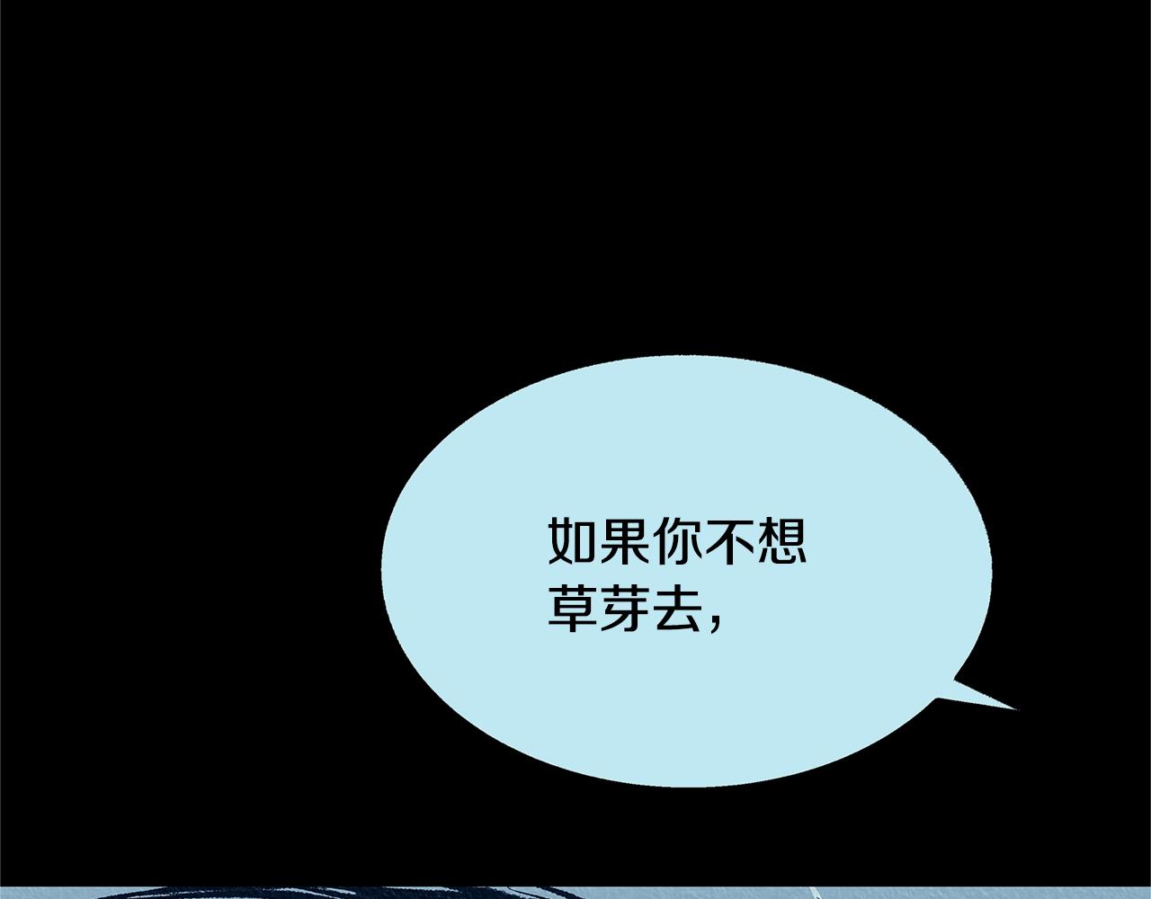 第49话 梦想破灭200