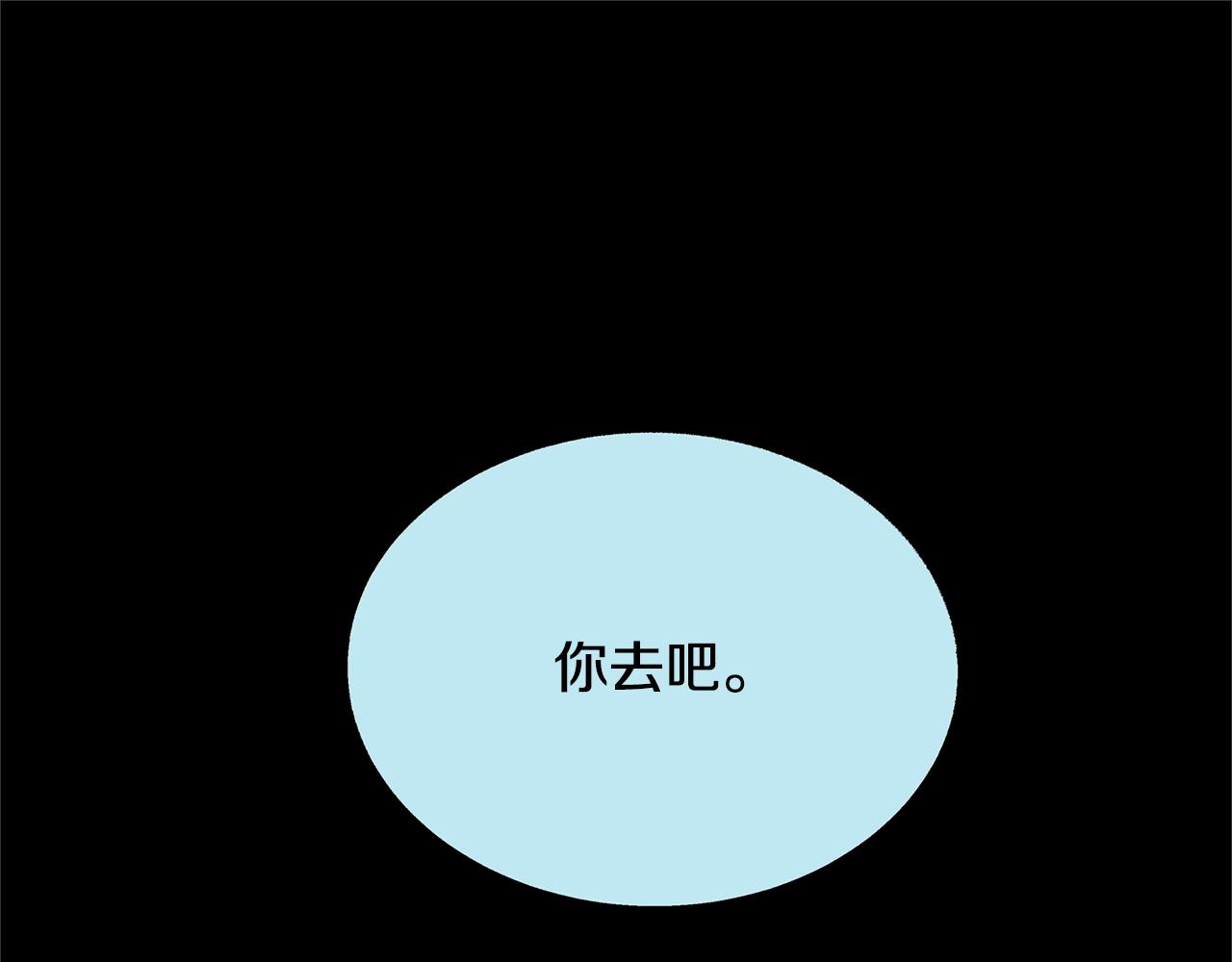 第49话 梦想破灭204