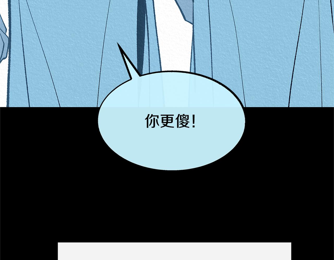第49话 梦想破灭21