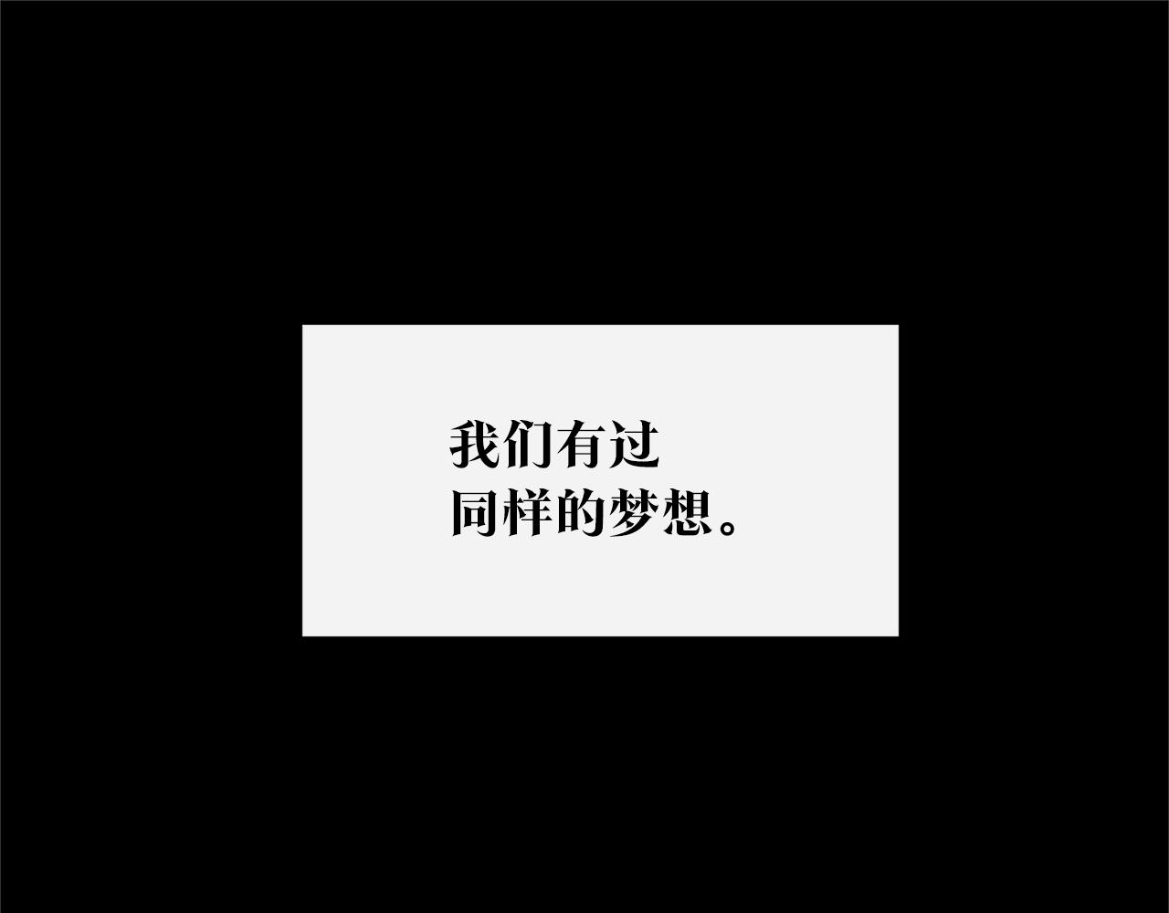 第49话 梦想破灭23