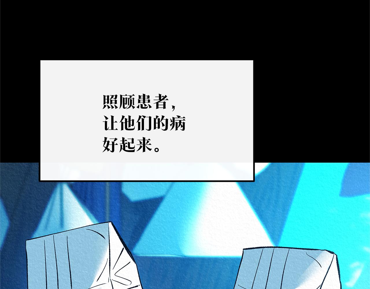 第49话 梦想破灭24