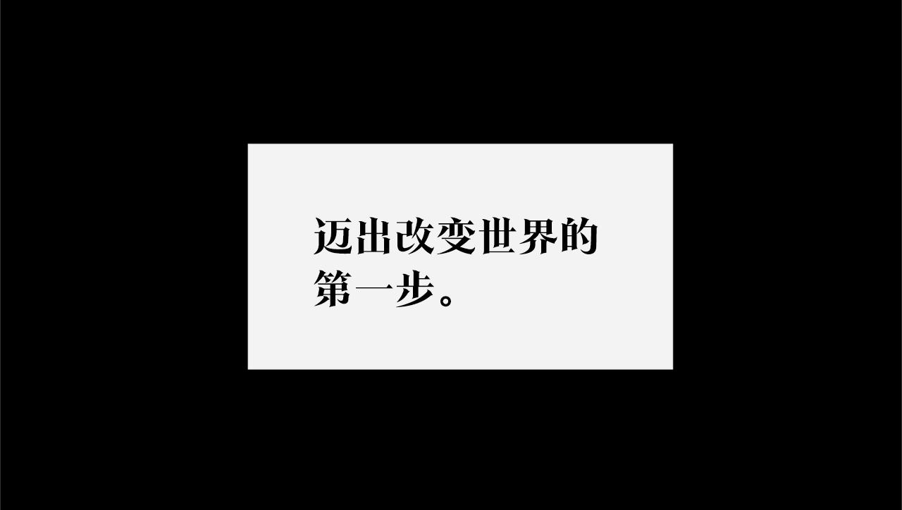 第49话 梦想破灭27