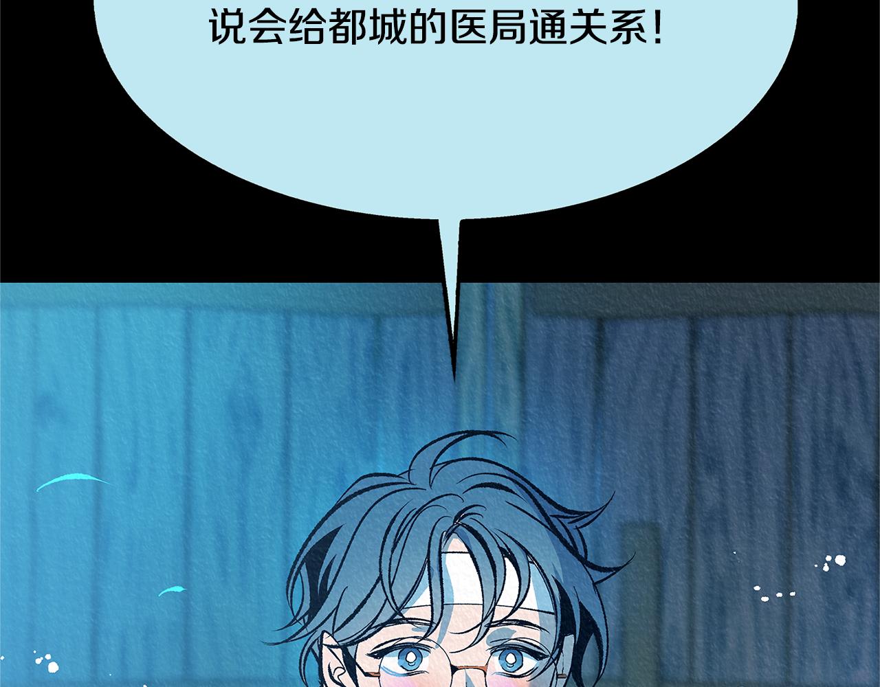 第49话 梦想破灭34