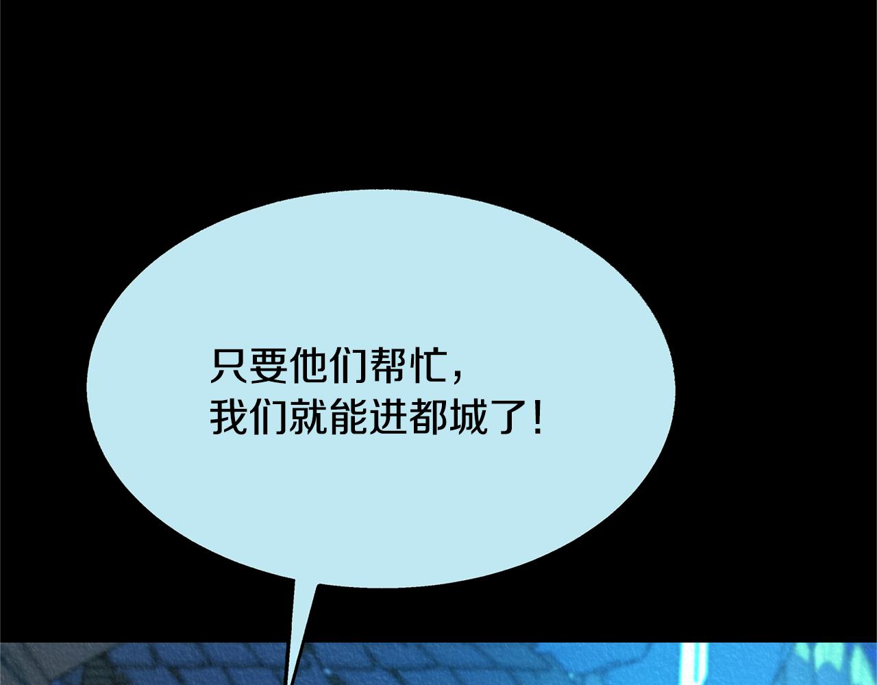 第49话 梦想破灭37