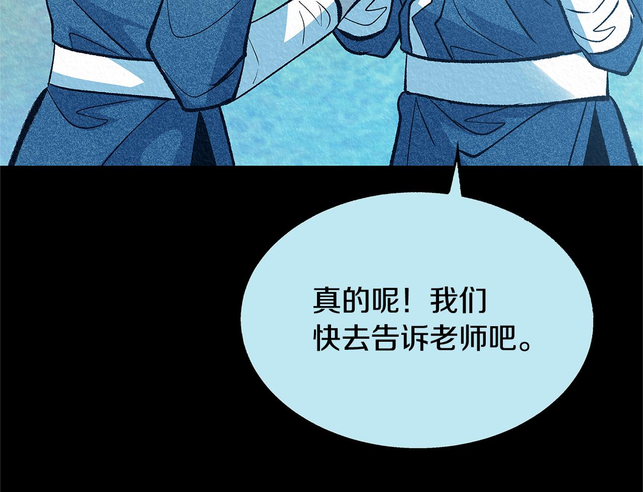 第49话 梦想破灭39