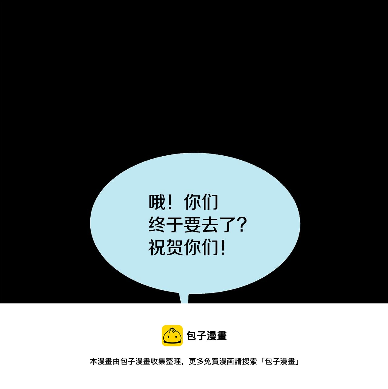第49话 梦想破灭40