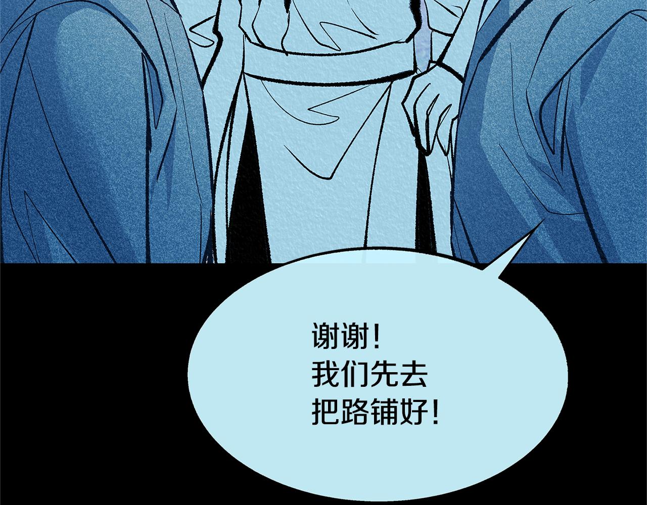 第49话 梦想破灭42