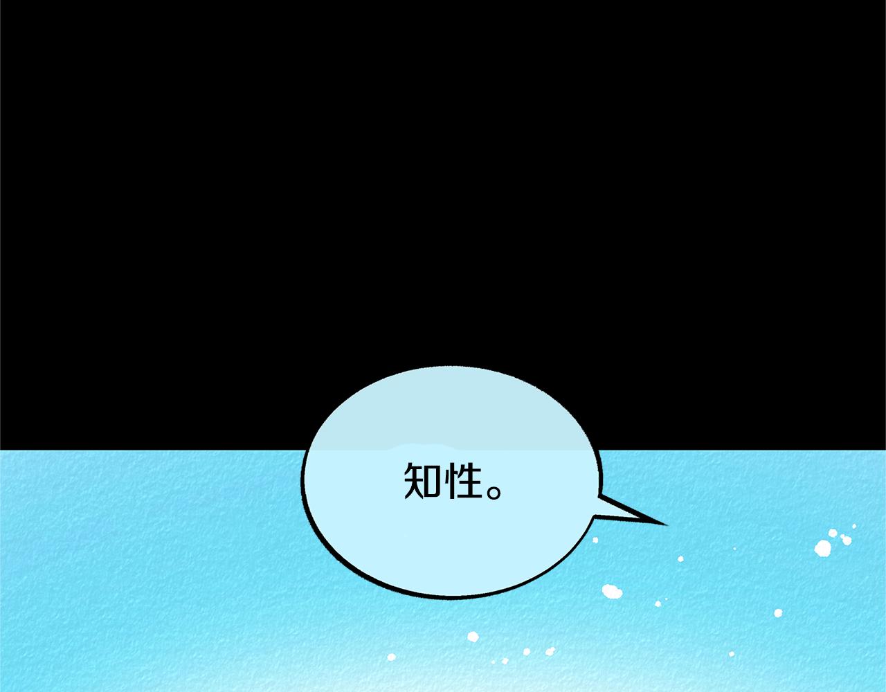 第49话 梦想破灭43