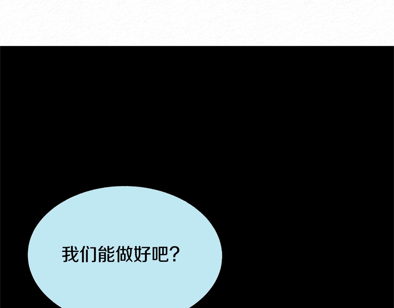 第49话 梦想破灭45