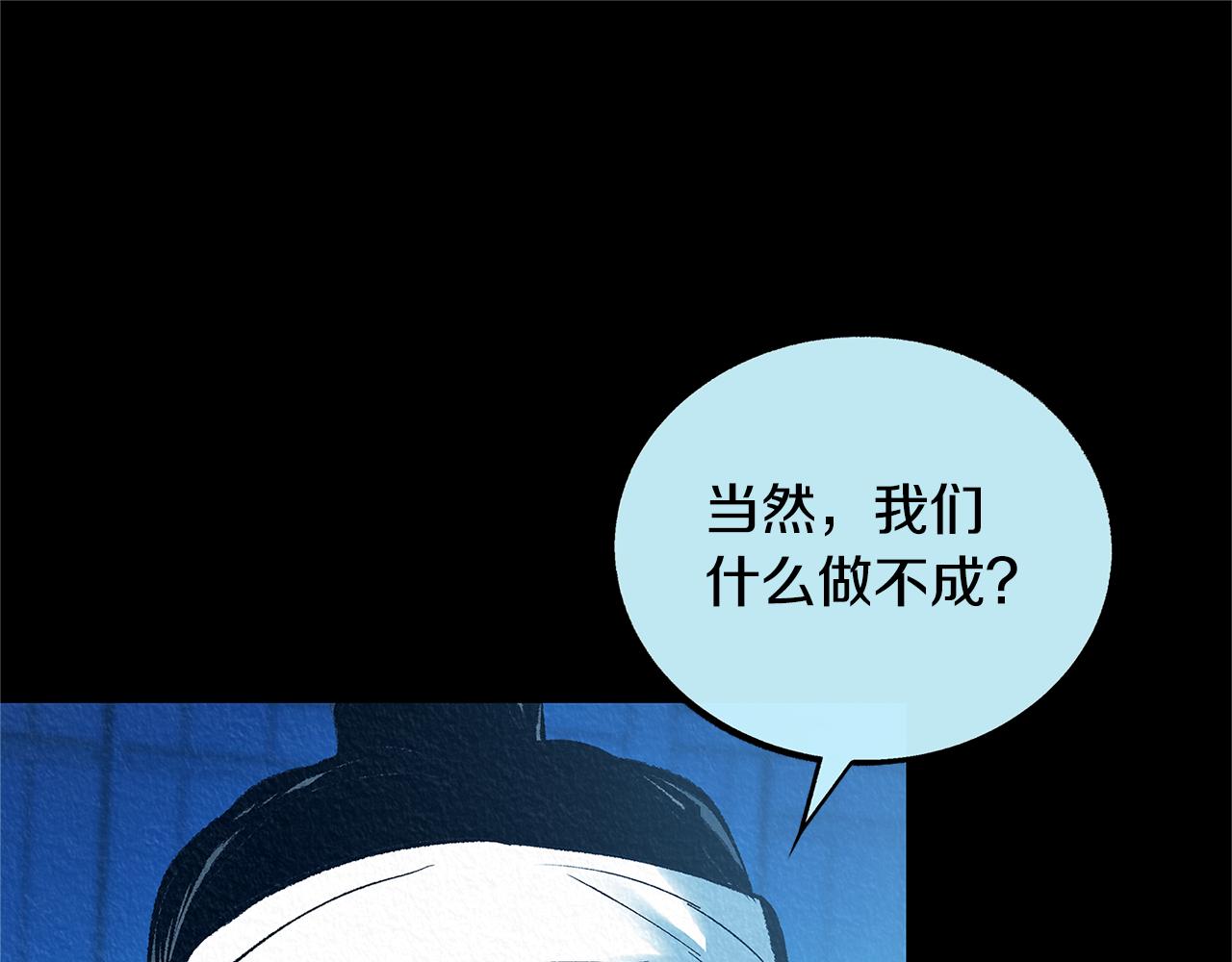 第49话 梦想破灭52
