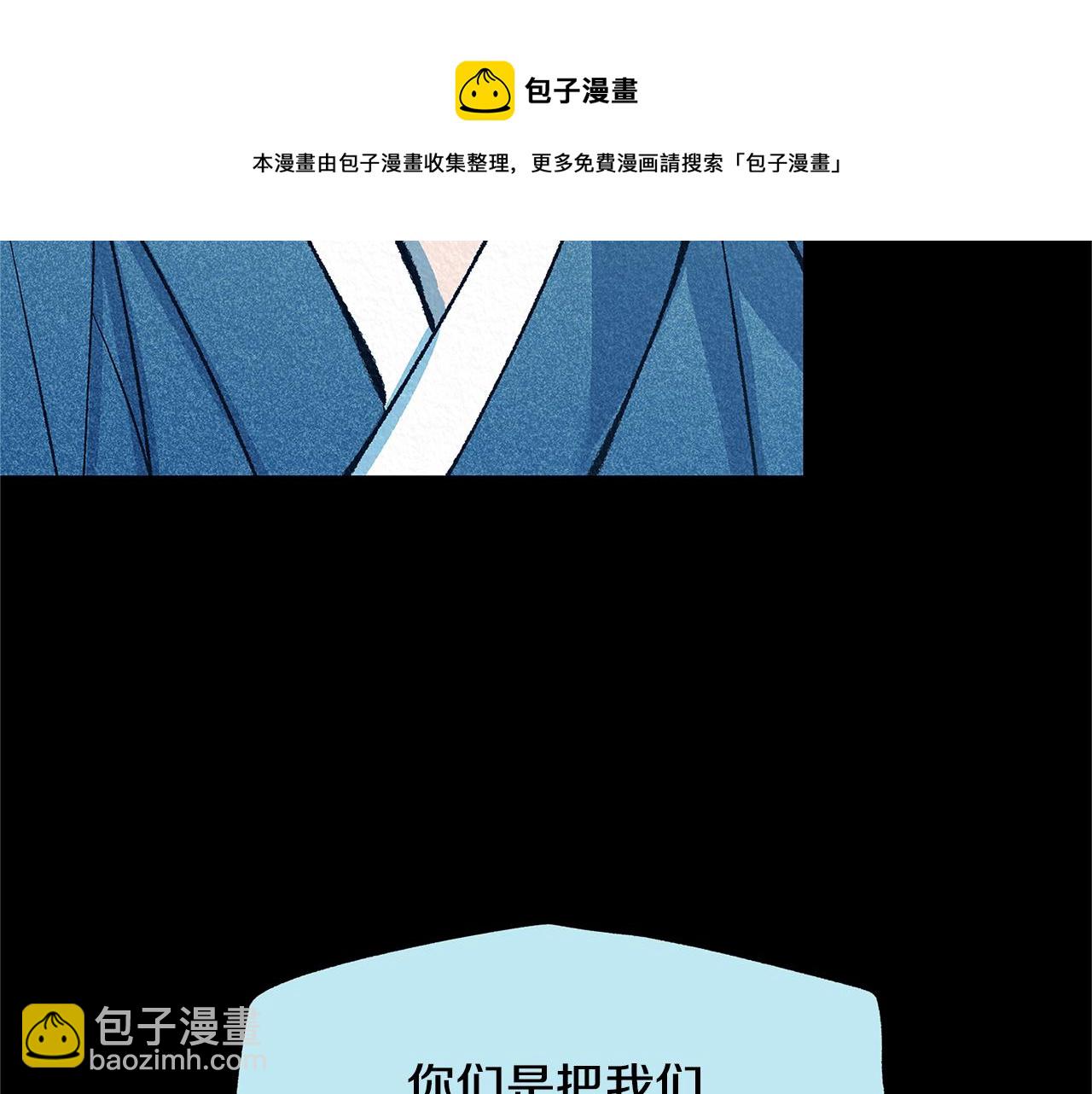 第49话 梦想破灭54