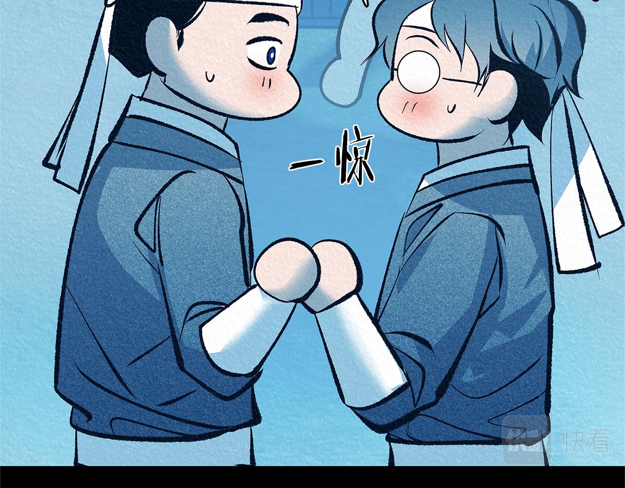 第49话 梦想破灭56