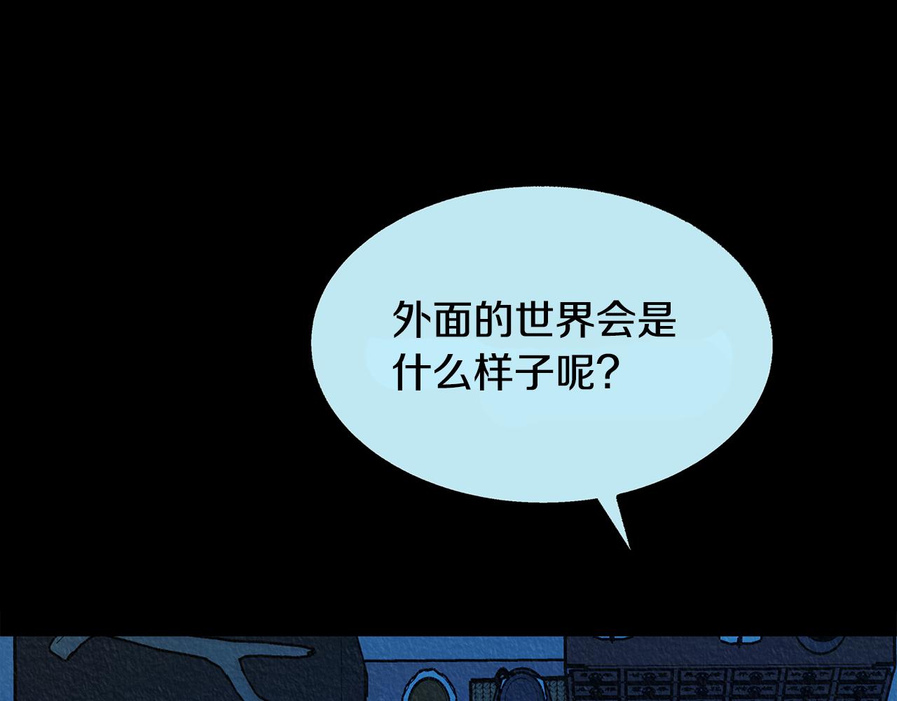 第49话 梦想破灭60