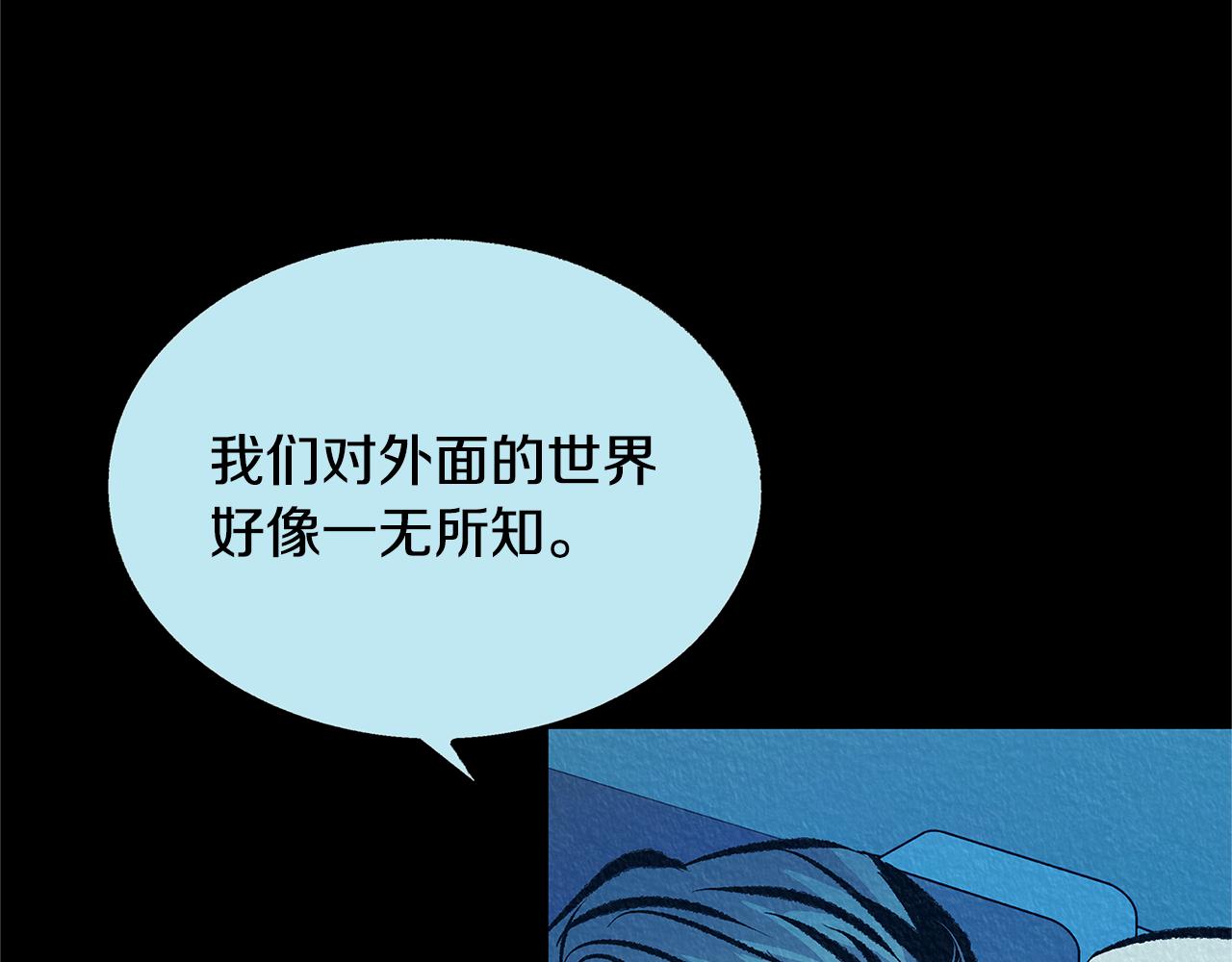 第49话 梦想破灭62