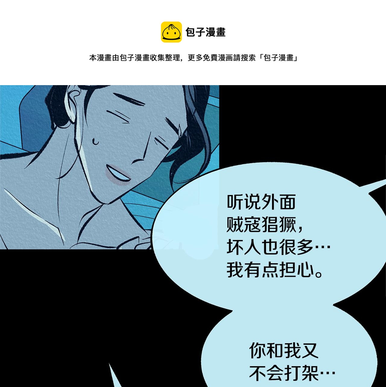 第49话 梦想破灭64